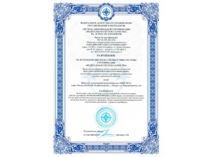Сертификаты соответствия и декларации Таможенного союза